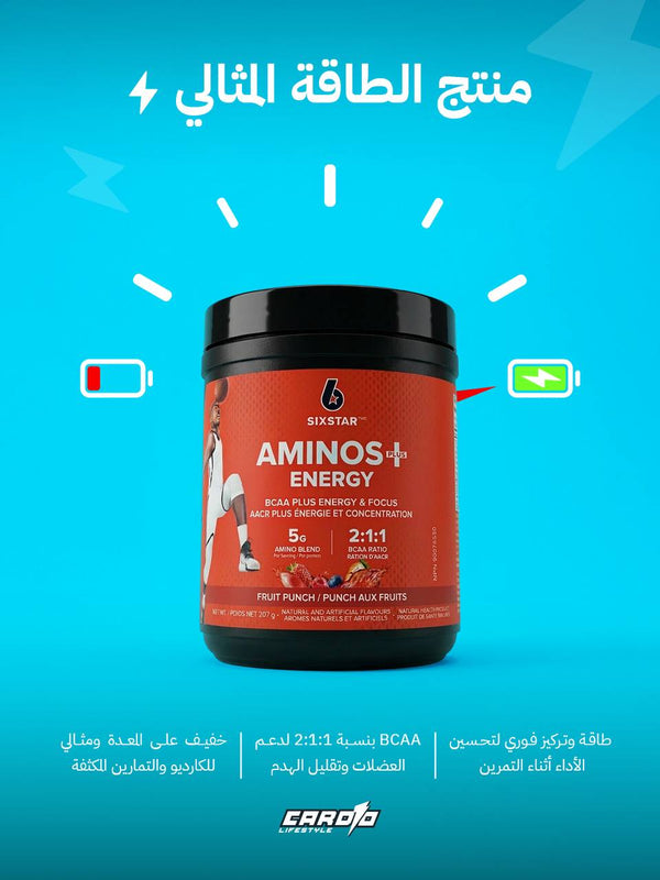 Six Star Aminos + Energy للطاقة والتركيز